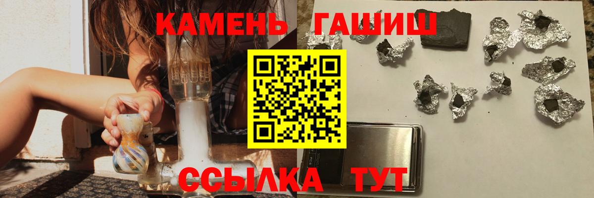 ГАШИШ Ice-O-Lator  Гашиш  Саров  Гашиш Cannabis  Вход с VPN 