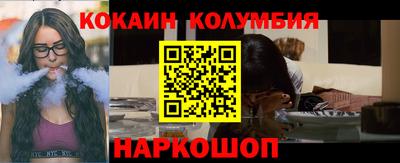 метадон Когалым