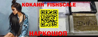 ГАЛЛЮЦИНОГЕННЫЕ ГРИБЫ Красноармейск