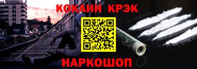 метадон Когалым
