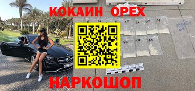 синтетический гашиш Ковров