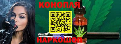 синтетический гашиш Ковров