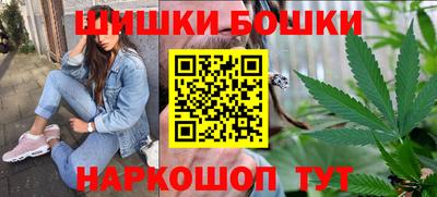 синтетический гашиш Ковров