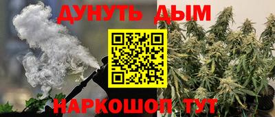 синтетический гашиш Ковров