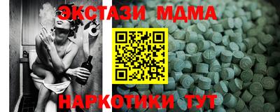 метадон Когалым