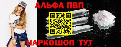 синтетический гашиш Ковров
