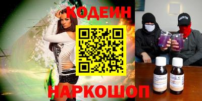 синтетический гашиш Ковров