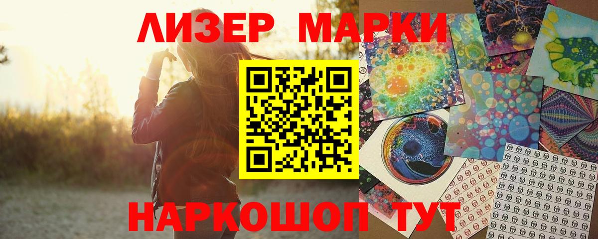 ЛСД экстази  LSD-25 экстази ecstasy  Вход с VPN  Лсд 25 экстази кислота  Саров 