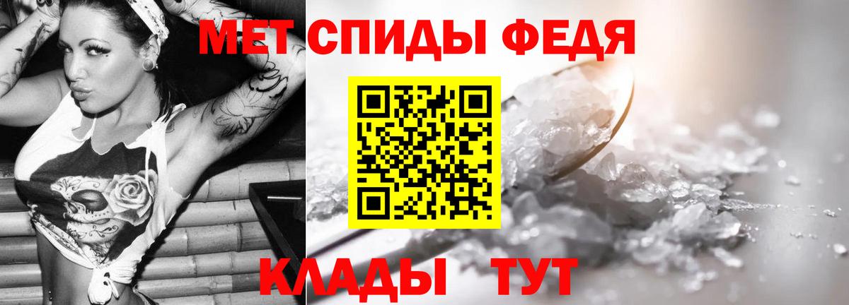 Первитин  Вход с VPN  Саров  Первитин винт 