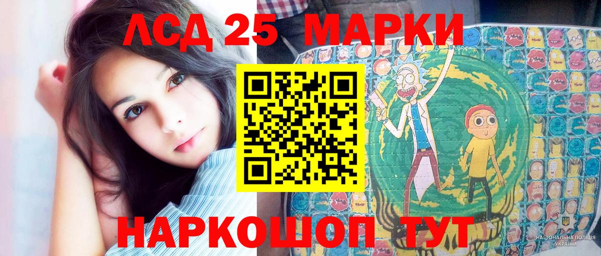 Наркотические марки 1,5мг  Вход с VPN  Саров  Наркотические марки 1,5мг 