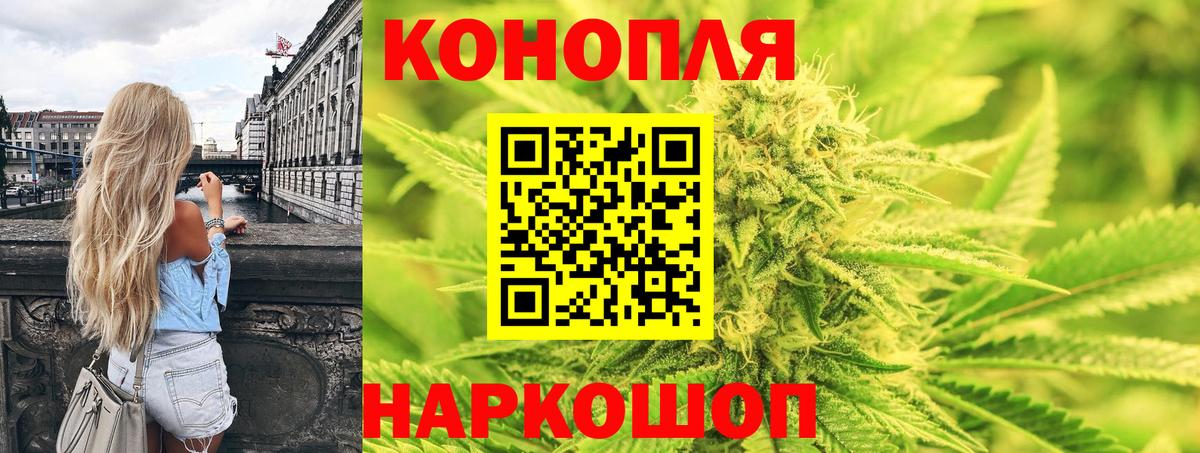COCAIN  Саров  Вход с VPN  Бошки Шишки  ЭКСТАЗИ  A PVP СОЛЬ   Магазин наркотиков  Мефедрон   ГАШИШ 